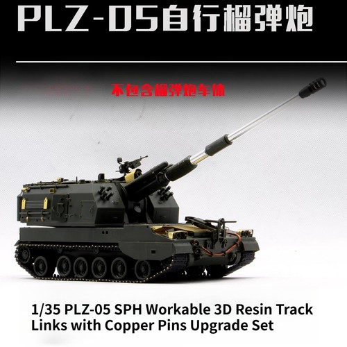 Plz sph collegamenti - plz-05,